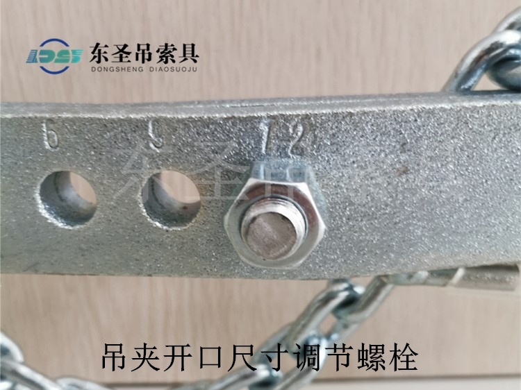 吊夾開(kāi)口尺寸調(diào)節(jié)螺栓