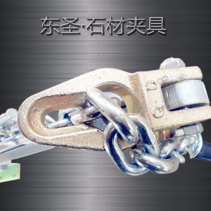 大理石吊鉗、石板鉗