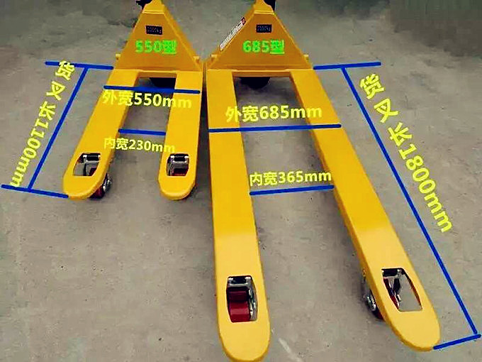 搬運(yùn)車尺寸參數(shù) 搬運(yùn)車尺寸參數(shù)