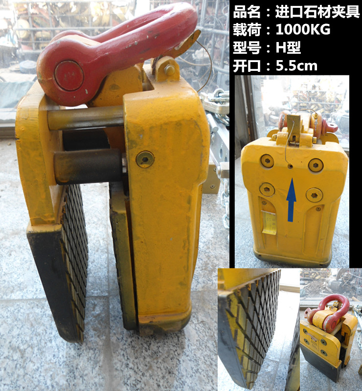 進(jìn)口H型石材安裝夾具--河北東圣吊索具制造有限公司--石材夾具|小型攪拌機(jī)|手動叉車|液壓堆高車 進(jìn)口H型石材安裝夾具--河北東圣吊索具制造有限公司--石材夾具|小型攪拌機(jī)|手動叉車|液壓堆高車