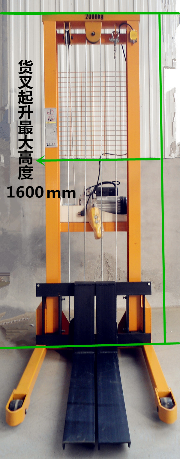 手動(dòng)液壓裝卸車整機(jī)高度寬度尺寸詳細(xì)標(biāo)注圖--河北東圣吊索具制造有限公司--石材夾具_(dá)小型攪拌機(jī)_手動(dòng)叉車_液壓堆高車 手動(dòng)液壓裝卸車整機(jī)高度寬度尺寸詳細(xì)標(biāo)注圖--河北東圣吊索具制造有限公司--石材夾具_(dá)小型攪拌機(jī)_手動(dòng)叉車_液壓堆高車