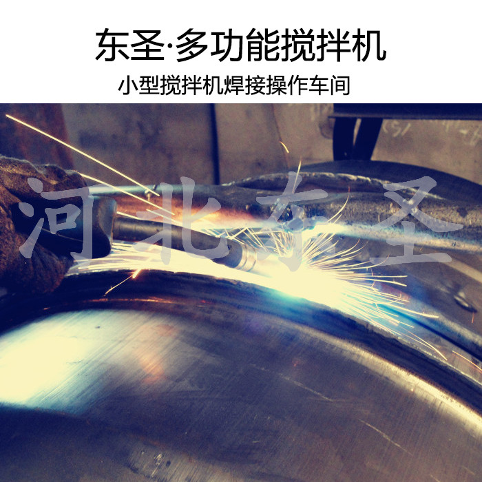 小型攪拌機鋼板焊接車間 小型攪拌機鋼板焊接車間