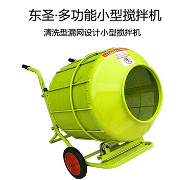 220v篩沙，篩糧專用小型攪拌機(jī)