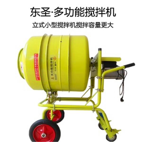 220v砂漿攪拌機立式，攪拌大容量，可正反轉自動卸料