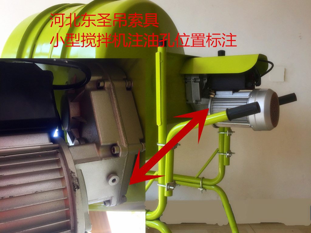 220V滾筒攪拌機注油孔位置詳細(xì)標(biāo)注圖--河北東圣吊索具制造有限公司--小型攪拌機|石材夾具|液壓堆高車|手動叉車 220V滾筒攪拌機注油孔位置詳細(xì)標(biāo)注圖--河北東圣吊索具制造有限公司--小型攪拌機|石材夾具|液壓堆高車|手動叉車