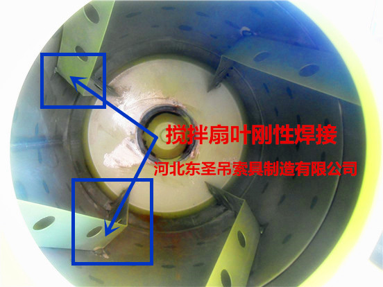 工業(yè)用小型攪拌機(jī)作業(yè),無可挑剔高效率施工!--河北東圣吊索具制造有限公司--小型攪拌機(jī)|石材夾具|液壓堆高車|手動叉車 工業(yè)用小型攪拌機(jī)作業(yè),無可挑剔高效率施工!--河北東圣吊索具制造有限公司--小型攪拌機(jī)|石材夾具|液壓堆高車|手動叉車