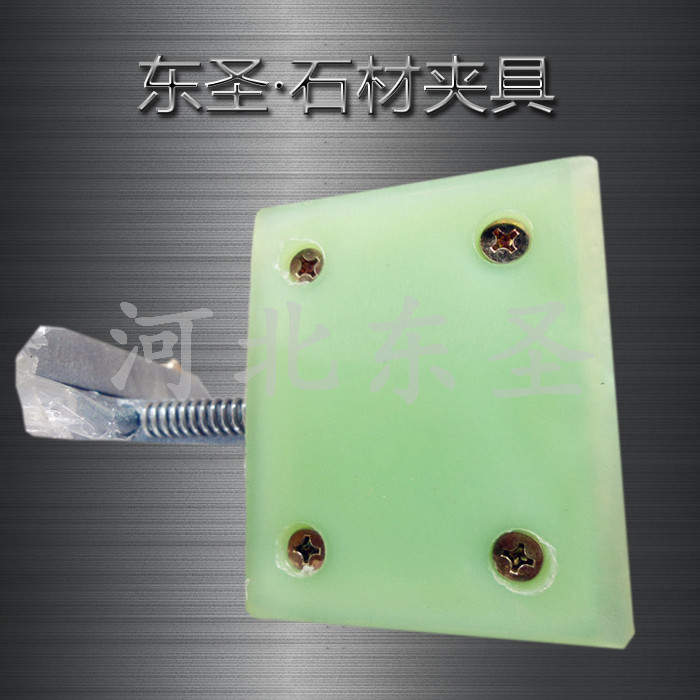 為何大理石板夾切割加工采用等離子切割鋼板？--河北東圣吊索具制造有限公司--小型攪拌機(jī)|石材夾具|液壓堆高車|手動(dòng)叉車