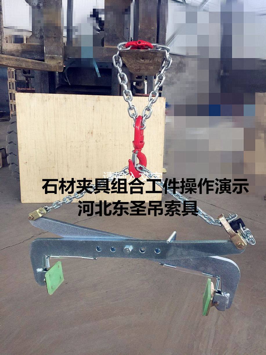 為何大理石板夾切割加工采用等離子切割鋼板？--河北東圣吊索具制造有限公司--小型攪拌機(jī)|石材夾具|液壓堆高車|手動(dòng)叉車