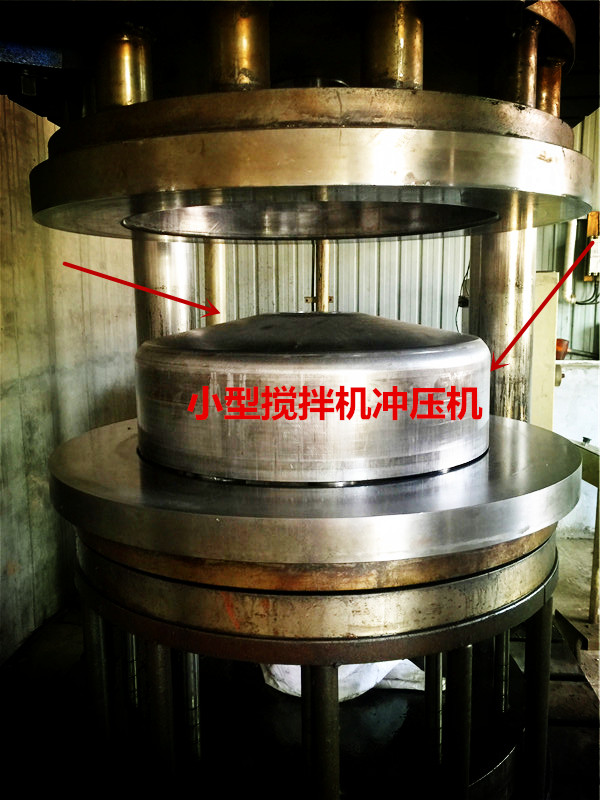 220v移動式小型攪拌機沖壓車床展示--河北東圣吊索具制造有限公司--小型攪拌機|石材夾具|液壓堆高車|手動叉車