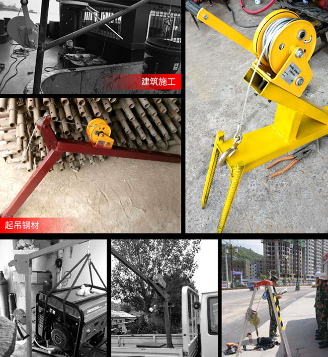 自鎖式手搖絞盤的應(yīng)用場景--河北東圣吊索具制造有限公司--小型攪拌機|石材夾具|液壓堆高車|手動叉車