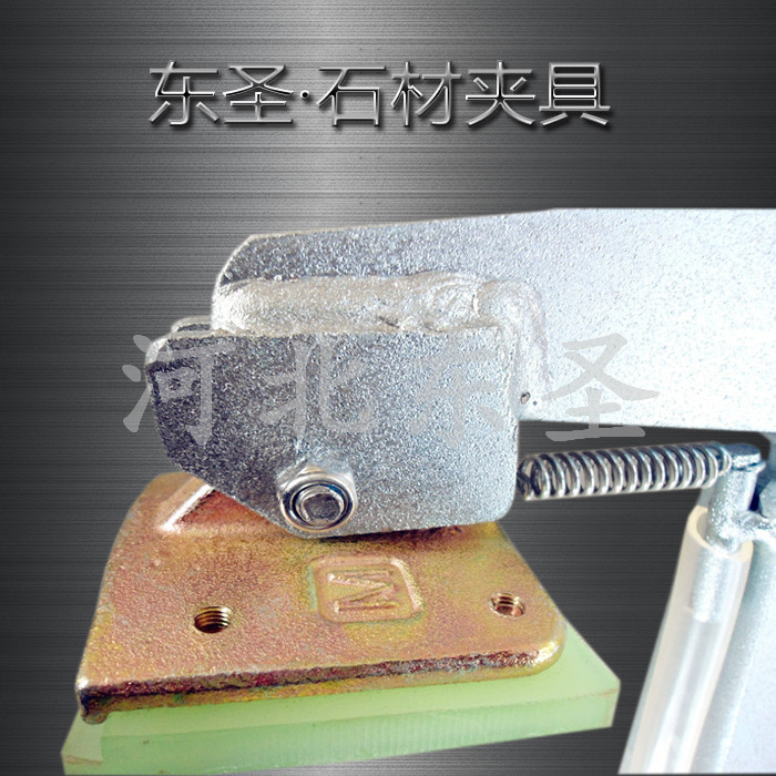 大理石板材搬運工具夾皮焊接細節(jié)展示--河北東圣吊索具制造有限公司--小型攪拌機|石材夾具|液壓堆高車|手動叉車 大理石板材搬運工具夾皮焊接細節(jié)展示--河北東圣吊索具制造有限公司--小型攪拌機|石材夾具|液壓堆高車|手動叉車