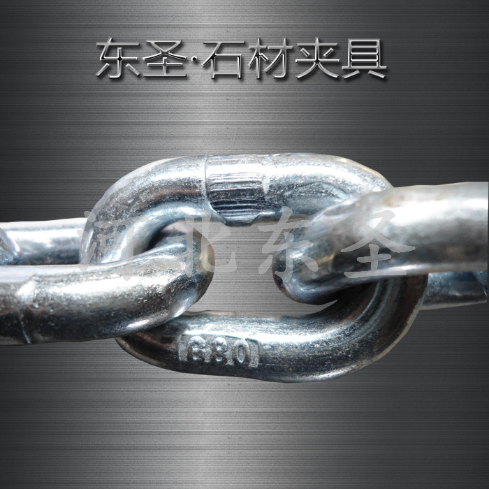 大理石板材搬運工具G80鏈條環(huán)鏈展示--河北東圣吊索具制造有限公司--小型攪拌機|石材夾具|液壓堆高車|手動叉車 大理石板材搬運工具G80鏈條環(huán)鏈展示--河北東圣吊索具制造有限公司--小型攪拌機|石材夾具|液壓堆高車|手動叉車