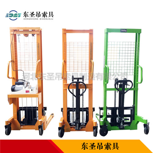 手動式液壓堆高車產(chǎn)品展示--河北東圣吊索具制造有限公司--液壓堆高車|手動叉車|小型攪拌機|石材夾具 手動式液壓堆高車產(chǎn)品展示--河北東圣吊索具制造有限公司--液壓堆高車|手動叉車|小型攪拌機|石材夾具