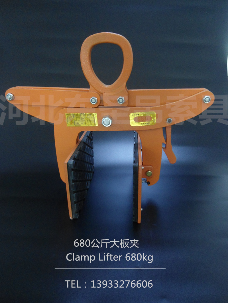 石材夾子產(chǎn)品正面--河北東圣吊索具制造有限公司--石材夾具|小型攪拌機|液壓堆高車|手動叉車 石材夾子產(chǎn)品正面--河北東圣吊索具制造有限公司--石材夾具|小型攪拌機|液壓堆高車|手動叉車