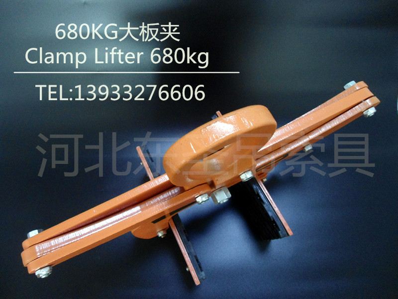 路沿石吊裝夾具-河北東圣吊索具制造有限公司--大板夾具|石材專用夾|石材吊鉗 路沿石吊裝夾具-河北東圣吊索具制造有限公司--大板夾具|石材專用夾|石材吊鉗