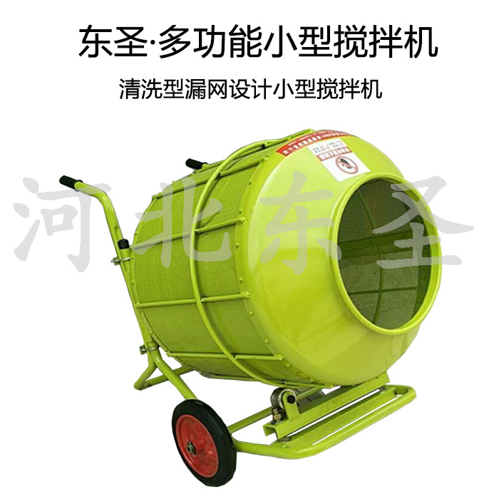 小型清洗攪拌機(jī)--河北東圣吊索具制造有限公司 小型清洗攪拌機(jī)--河北東圣吊索具制造有限公司