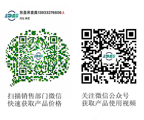 液壓托盤(pán)搬運(yùn)車(chē)--河北東圣吊索具制造有限公司--大板夾具|石材專用夾|石材吊鉗