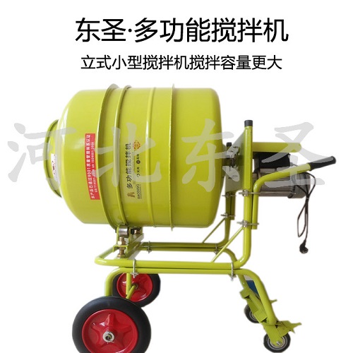 800L正反轉(zhuǎn)小型攪拌機(jī)--河北東圣吊索具制造有限公司 800L正反轉(zhuǎn)小型攪拌機(jī)--河北東圣吊索具制造有限公司