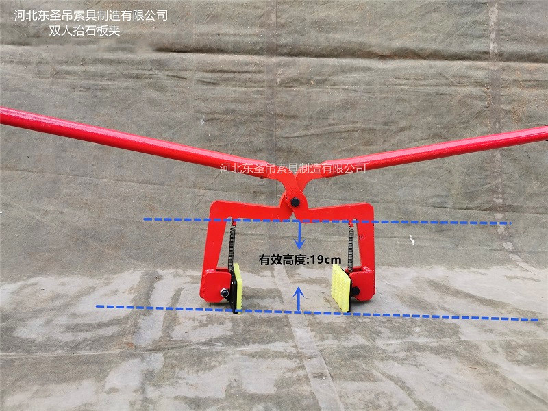 雙人抬物夾具尺寸標(biāo)注--河北東圣吊索具制造有限公司--石材夾具|小型攪拌機(jī)|液壓堆高車(chē)|手動(dòng)叉車(chē)
