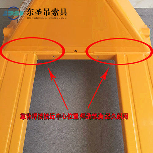 地牛叉車焊縫位置這種細節(jié)處理--河北東圣吊索具制造有限公司--地牛叉車 地牛叉車焊縫位置這種細節(jié)處理--河北東圣吊索具制造有限公司--地牛叉車