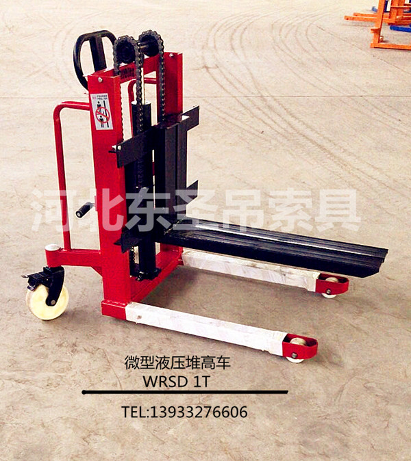 叉腿式手動液壓堆高車定制產品--河北東圣吊索具制造有限公司