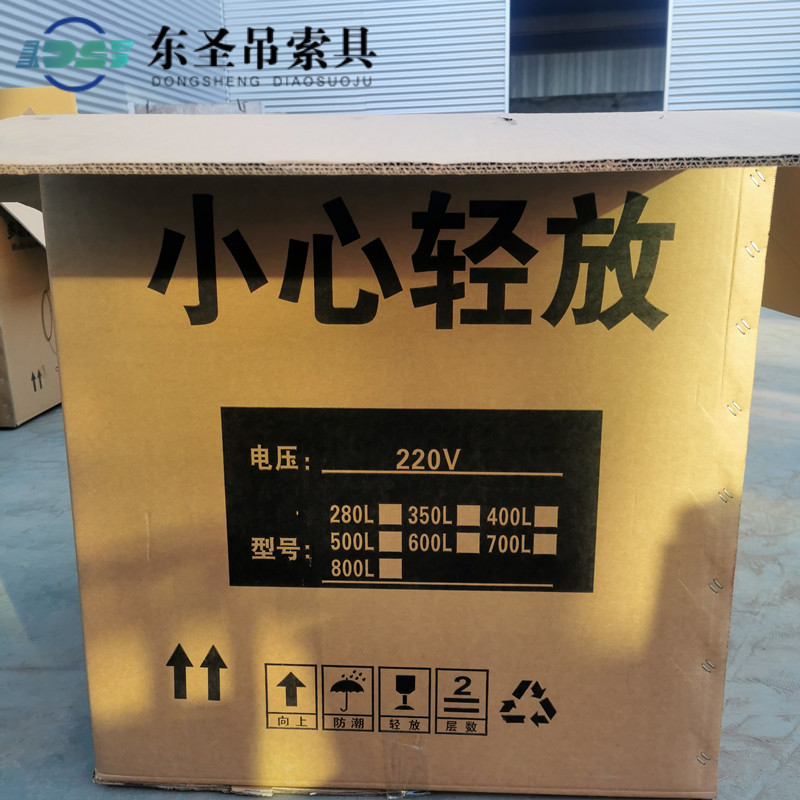小型攪拌機(jī)紙箱包裝