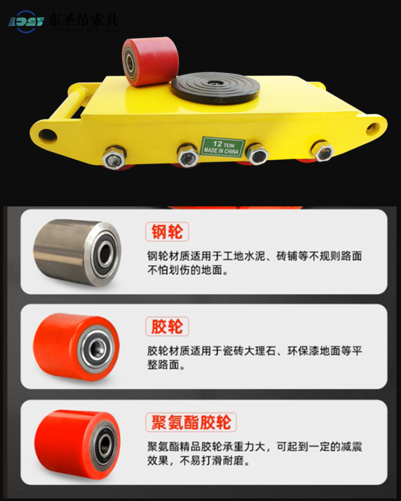 直行搬運(yùn)小坦克車(chē)不同的輪子適用于不同的地面